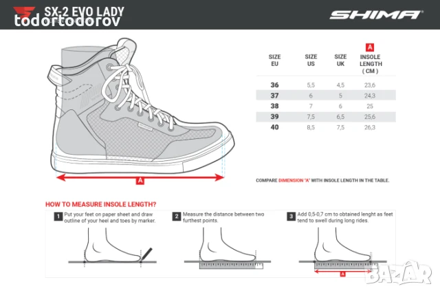 Дамски мото обувки кецове маратонки за мотор SHIMA SX-2 GRAY EVO, снимка 7 - Аксесоари и консумативи - 51208721
