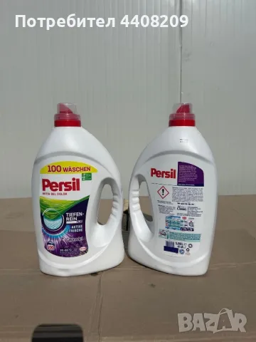 Ariel Persil Lenor работи, снимка 11 - Други стоки за дома - 49538146