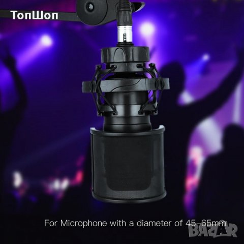 Pop Filter U Shape - Двуслоен U - образен поп филтър, снимка 2 - Други - 28007948