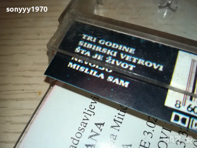 CAKANA-TAPE 2210241855, снимка 10 - Аудио касети - 47680744