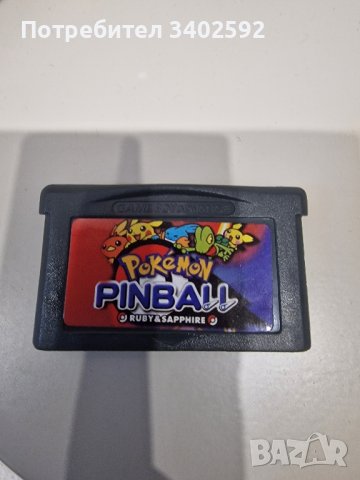 nintendo gba дискети pokemon ruby pinball , снимка 1 - Игри за Nintendo - 43238587