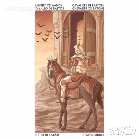 карти таро LOSCARABEO 78 DOORS нови  , снимка 7 - Карти за игра - 32629166