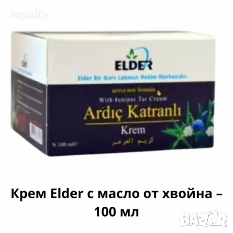 Натурални кремове за тяло – 5 уникални формули за здрава и подхранена кожа (100 мл), снимка 3 - Други - 50103865