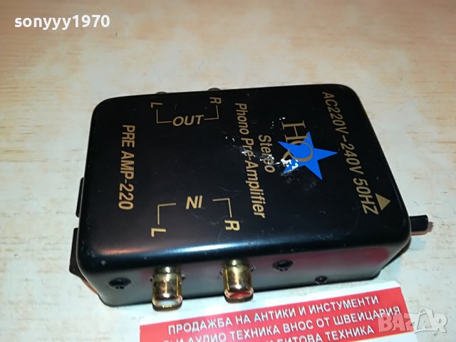 HQ STEREO PHONO PRE-AMPLIFIER-ВНОС FRANCE 2405221946, снимка 4 - Ресийвъри, усилватели, смесителни пултове - 36864351