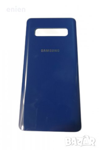 Заден капак, панел стъкло за Samsung Galaxy S10 / Син