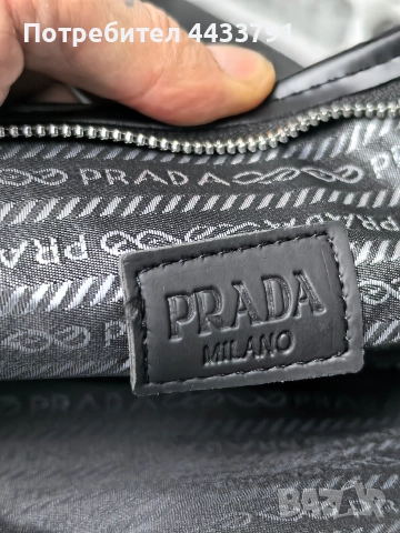 Prada чанта тип плик , снимка 9 - Чанти - 52830803