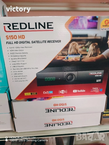 SAT ПРИЕМНИК RED LINE S150HD 
