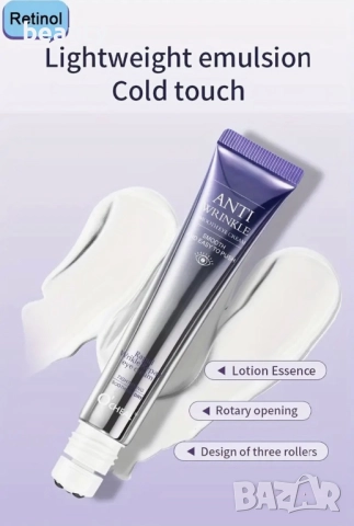 Ретинол серум с ролер за околоочен контур 15 мл