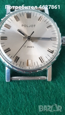 ПОЛЕТ , снимка 4 - Мъжки - 52585335