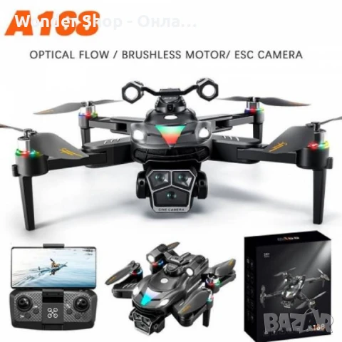 Професионален дрон A168 с 8K HD WiFi камера и GPS – Компактен, сгъваем