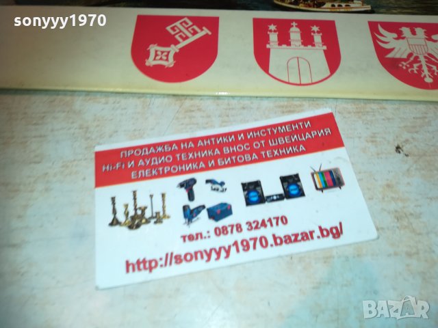 hafen konzert germany 2203211744, снимка 6 - Грамофонни плочи - 32262614