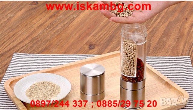Механична мелничка за сол и пипер 2в1 - код 1942, снимка 2 - Други - 26921487