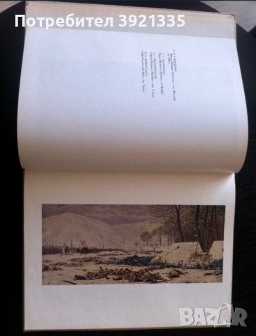 Книга-албум Русский музей + книга подарък, снимка 4 - Художествена литература - 43385091
