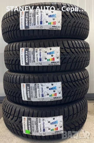 195/65/15 Marshal [by Kumho] ❄️ЧИСТО НОВИ ЗИМНИ ГУМИ❄️, снимка 5 - Гуми и джанти - 52217501