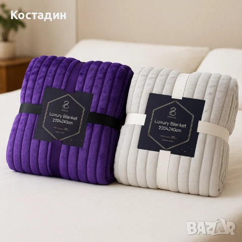 Меко и луксозно одеяло - невероятна мекота и топлина - 2 броя. ПРОМОЦИЯ!, снимка 5 - Олекотени завивки и одеяла - 52305900