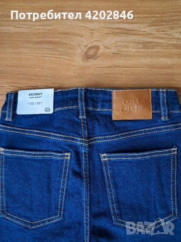 Jennyfer Jeans Дамски дънки , снимка 5 - Дънки - 52336283