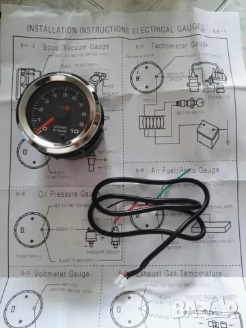 Обортомер аналогов със сребърна гривна