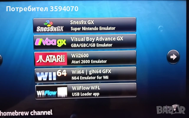 Продавам конзола Wii, снимка 4 - Nintendo конзоли - 53399702