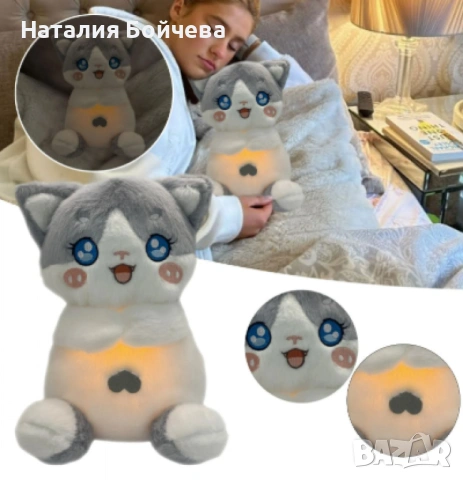 Успокояваща плюшена играчка, със светлина и звук, снимка 2 - Плюшени играчки - 53383099