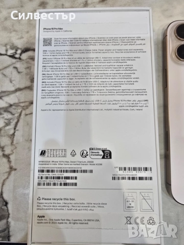 iPhone 16 pro max , снимка 3 - Apple iPhone - 52865325