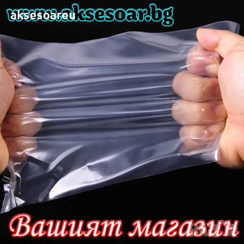 100 бр. Нови Малки найлонови торбички с цип затварящи се здрави прозрачни вакуумни PE за съхранение, снимка 14 - Нумизматика и бонистика - 53097070