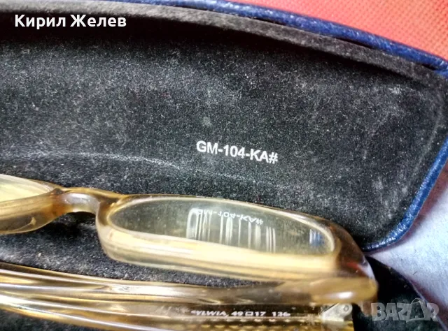 SYLWYA Optalex СТАРИ МАРКОВИ ДИОПТРИЧНИ ОЧИЛА с МАРКОВ ВИНТИДЖ КАЛЪФ 34481, снимка 5 - Антикварни и старинни предмети - 47528139