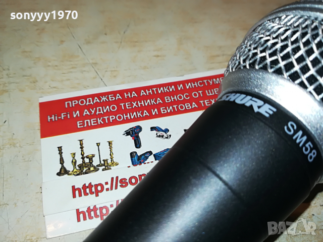 shure sm58 microphone-внос swiss 2004221149, снимка 8 - Микрофони - 36517191