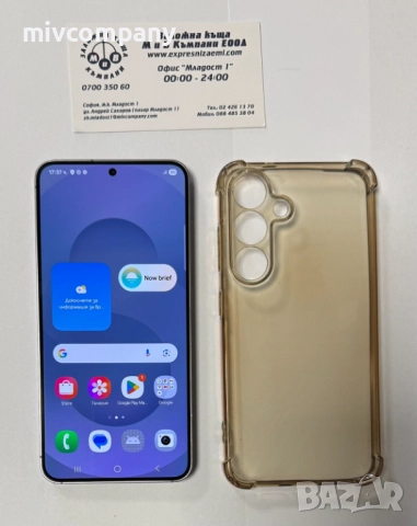 Samsung Galaxy S25 256/12GB