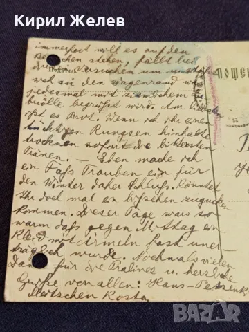 Пощенска картичка Царство България 1931г. с печати и марки рядка за КОЛЕКЦИЯ 48311, снимка 4 - Филателия - 47990337