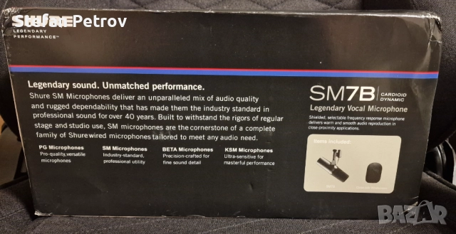 Продавам вокален микрофон Shure SM7B, снимка 2 - Микрофони - 52003229