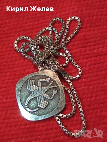 ЗОДИЯ СКОРПИОН СРЕБЪРЕН МЕДАЛЬОН СРЕБРО 925 FB със СТАРИННА СРЕБЪРНА ВЕРИЖКА СРЕБРО 835 ПРОБА 40572