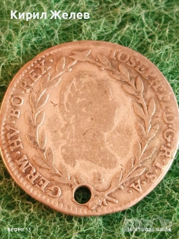 Сребърна монета 10 кройцера 1787г. Йозеф втори Австрия за КОЛЕКЦИЯ 53003