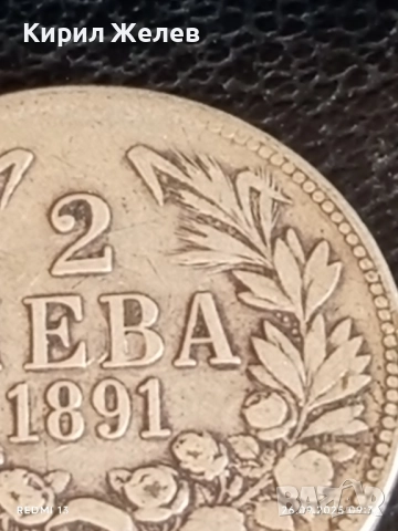 Сребърна монета 2 лева 1891г. Княжество България Княз Фердинанд първи 27258, снимка 2 - Нумизматика и бонистика - 51842818