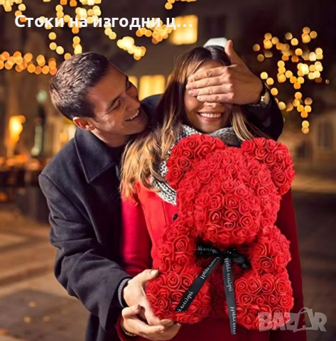 Плюшено мече с LED рози - подарък за мама, момиче, баба - комплект вечни рози 25 см, снимка 2 - Романтични подаръци - 52967866