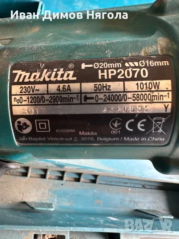 Продавам дрелка Makita, снимка 2 - Бормашини - 48221403