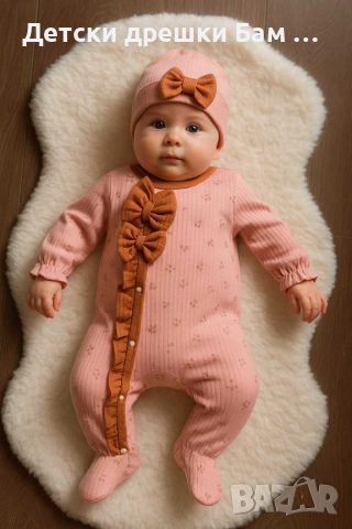 Рипсено гащеризонче с панделки и шапчица