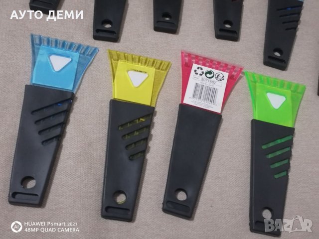 Стъргалка с гумена обвивка за почистване на скреж и лед от стъкло на кола автомобил , снимка 5 - Аксесоари и консумативи - 34940306