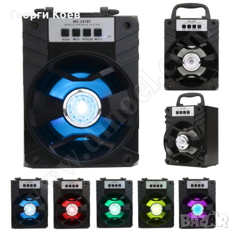 Преносим плеър MS-197BT 8W, FM, USB, microSD, BT, Blue, снимка 3 - Аудиосистеми - 33597771