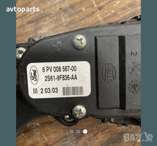 Ford fiesta 2004годинa 1.4tdci  педал газ, снимка 2 - Части - 40477044