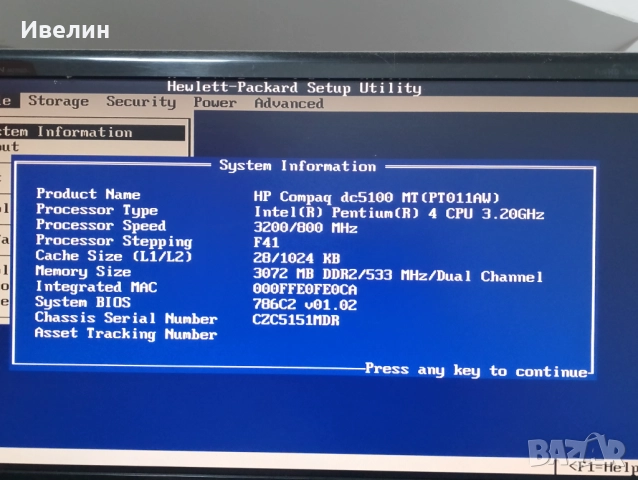  сокет 754, 775,части  и DDR2-512mb,1gb, снимка 11 - Работни компютри - 50170396