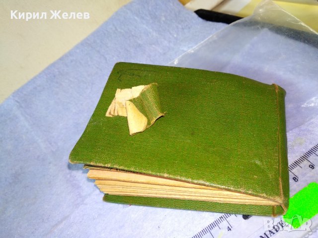 СТАРО ФОТО - АЛБУМЧЕ със СЕМЕЙНИ и ОБЩОСЕЛСКИ ЧЕРНО-БЕЛИ СНИМКИ 35540, снимка 18 - Колекции - 39398147