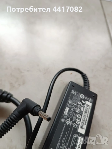 HP оригинално зарядно