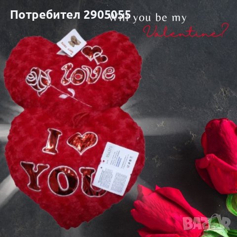 Подаръчна плюшена музикална възглавничка Сърце LOVE, 35см, снимка 1 - Декорация за дома - 43849415