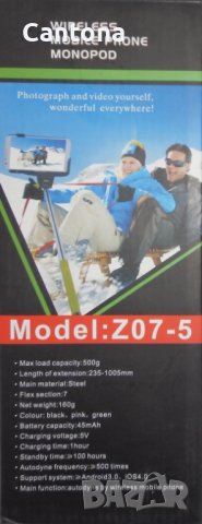Селфи статив Монопад с Bluetooth Дистанционно за мобилен телефон, снимка 5 - Селфи стикове, аксесоари - 37794986