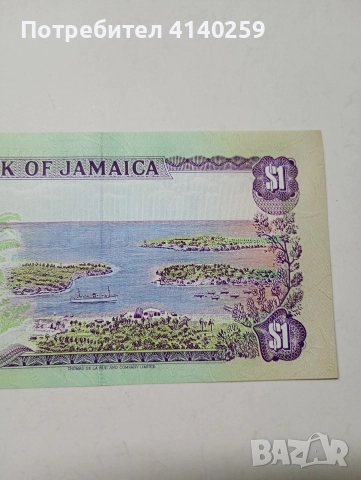 ЯМАЙКА БАНКНОТА ЗАПАДНА ИНДИЯ 1 ДОЛАР 1976 Г , снимка 4 - Нумизматика и бонистика - 52676294