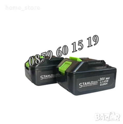 Комплект акумулаторна резачка и лозарска ножица с дисплей 36V 8Ah, снимка 7 - Градинска техника - 50077059