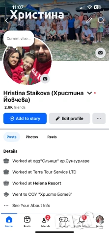 Стъклено буре 3 л, снимка 2 - Подаръци за рожден ден - 48592166