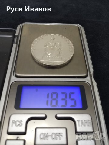 Сребърна монета 1871г., снимка 3 - Нумизматика и бонистика - 32243303