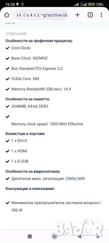 Видеокарта Nvidia GeForce GT 730 2GB GDDR5 Low Profile