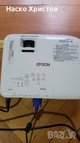 Проектор Epson EB-X05